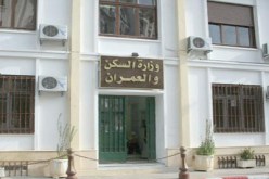 عقود السكنات الاجتماعية ستحمل إسم الزوجين معا