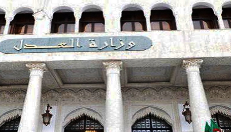 وزارة العدل تنظم دورتين تكوينيتين لصالح أمناء الضبط و دورة حول شؤون الأسرة