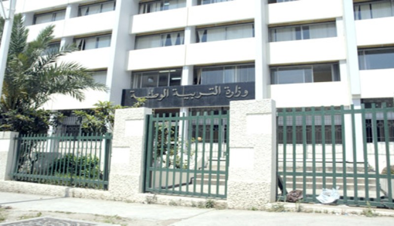 الكناباست يحذّر وزارة التربية من قراراتها العشوائية