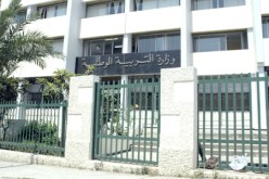 وزارة التربية توقف التعاقد مع الأساتذة