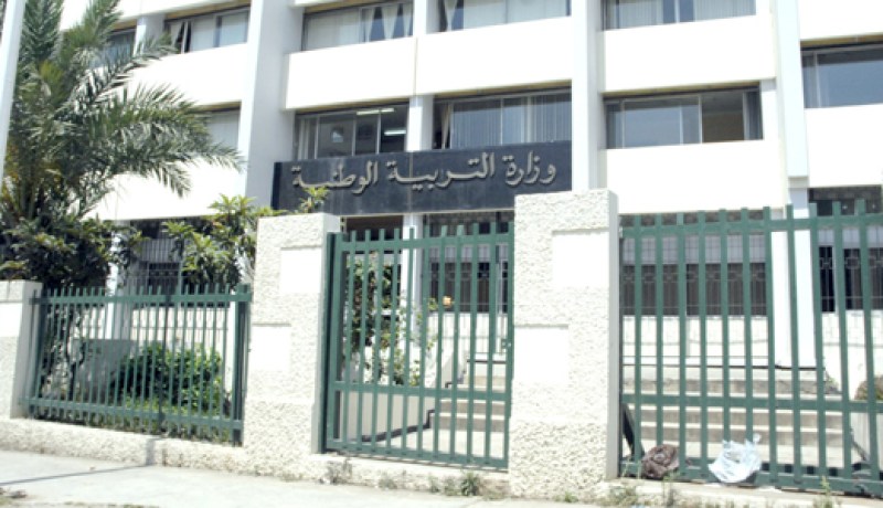 وزارة التربية توقف التعاقد مع الأساتذة