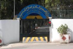 ''النهار'' تنشر المشروع التّمهيدي لقانون الصّحة