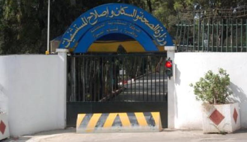 ''النهار'' تنشر المشروع التّمهيدي لقانون الصّحة