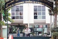 نقابة الأساتذة الجامعيين تطالب بمراجعة النظام التعويضي‮ ‬