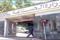 أزيد من 9.500 مؤسسة صغيرة ومتوسطة تنشط بعنابة