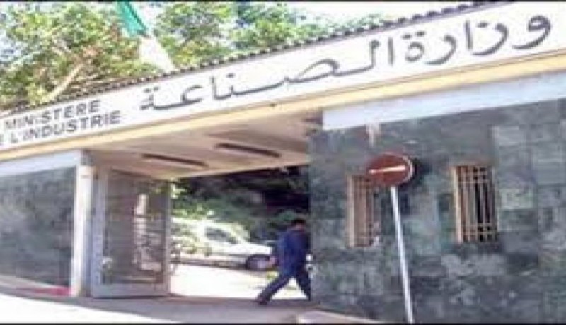أزيد من 9.500 مؤسسة صغيرة ومتوسطة تنشط بعنابة