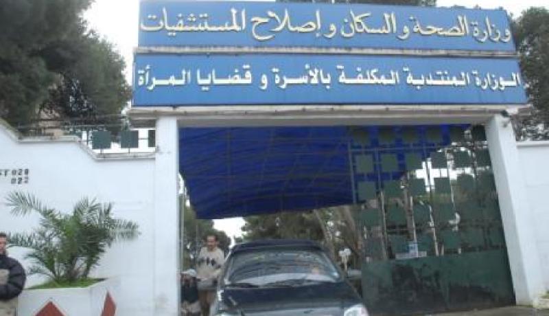 نقابتا ممارسي الصحة العمومية تدعوان الى تجمع أمام مقر وزارة الصحة يوم الأربعاء المقبل