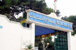 وزارة الصحة تنشئ فريق متخصص لمراقبة منتجات الأدوية المحلية