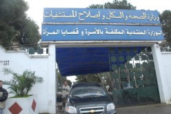 أمريكي يسرق 52 مليارا هبة سعودية بتواطؤ وزارة الصحة