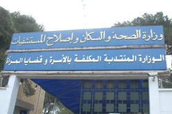 واحد وعشرون ألف جزائري أصيب بالسل السنة الفارطة أغلبهم يقطنون أحياء الصفيح