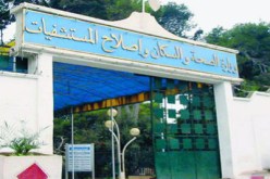 وزارة الصحة تفتح تحقيقات في‮ ‬مصالح التوليد والاستعجالات