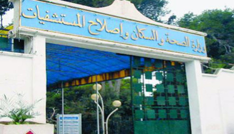 وزارة الصحة تفتح تحقيقات في مصالح التوليد والاستعجالات