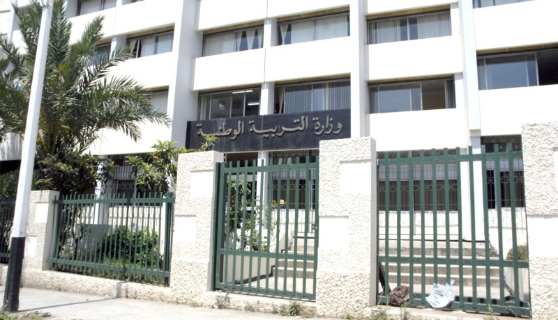 تنظيم مسابقات التّوظيف من صلاحيات معاهد تكوين المعلمين مستقبلا