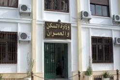 وزارة السكن : موعد فتح باب التسجيلات في الصيغة السكنية LPA  يحدده الولاة محليا