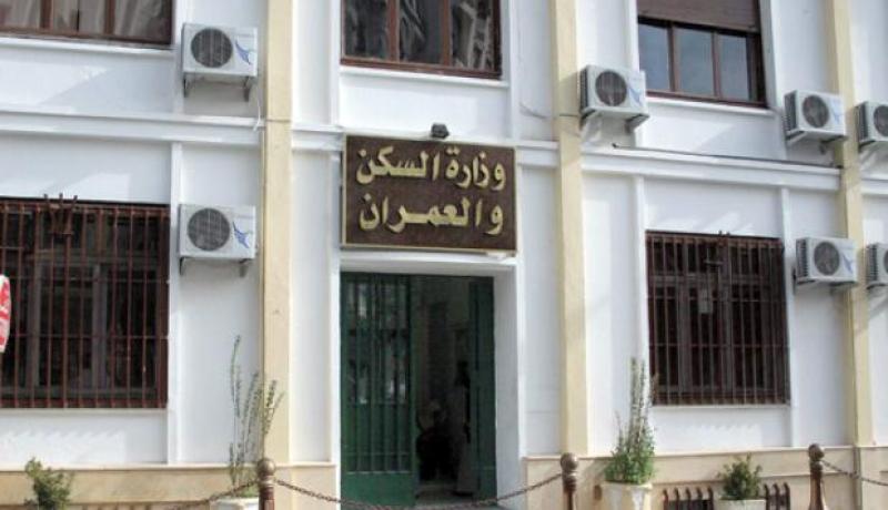 إنهاء مهام الأمين العام لوزارة  السكن عازم نصر الدين
