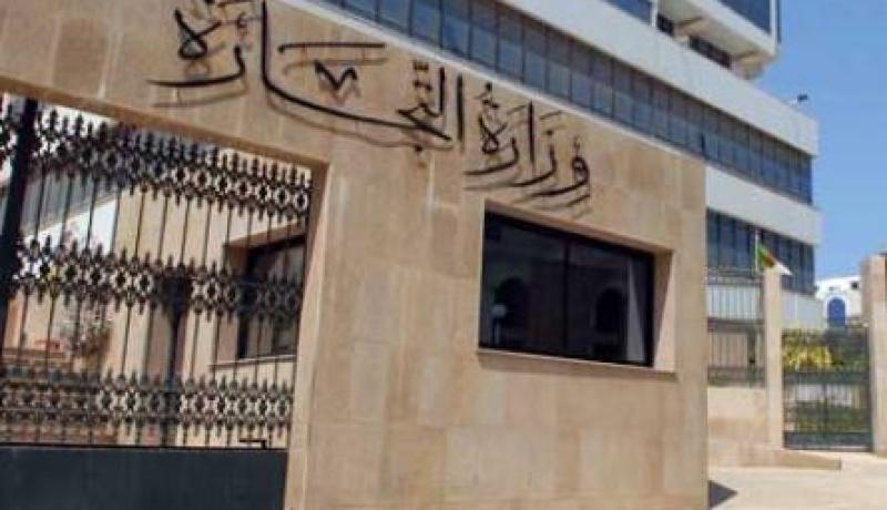 وزارة التجارة تمنع التجار من تغيير النشاط في رمضان