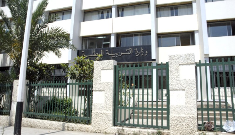 صب رواتب النّاجحين في مسابقات التوظيف بالتربية في جانفي