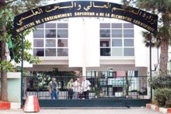 تواصل الحركة الاحتجاجية الطلابية أمام وزارة التعليم العالي