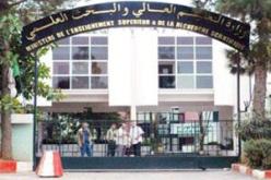 اعتصام طلبة الأشغال العمومية أمام مقر وزارة التعليم العالي