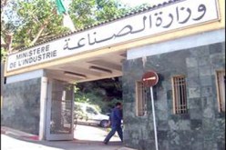 مراجعة القانون المنظم للمؤسسات الصغيرة و المتوسطة قريبا