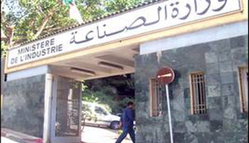 مراجعة القانون المنظم للمؤسسات الصغيرة و المتوسطة قريبا