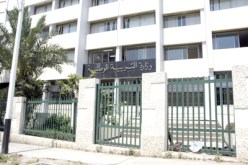 وزارة التربية تأمر بتسديد المستحقات المالية العالقة للأساتذة والمعلمين