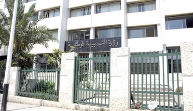 وزارة التربية تأمر بتسديد المستحقات المالية العالقة للأساتذة والمعلمين
