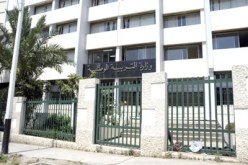 إعفاء‮ '‬المساعدين التربويين‮' ‬من المداومة خلال العطل والتحفظ على الترقية وإعادة التصنيف