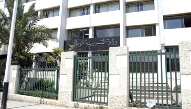 إعفاء 'المساعدين التربويين' من المداومة خلال العطل والتحفظ على الترقية وإعادة التصنيف