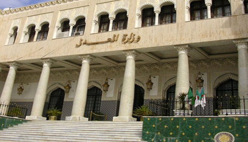 رفــع مـدة تكوين الـقضـاة إلى 4 سـنوات!