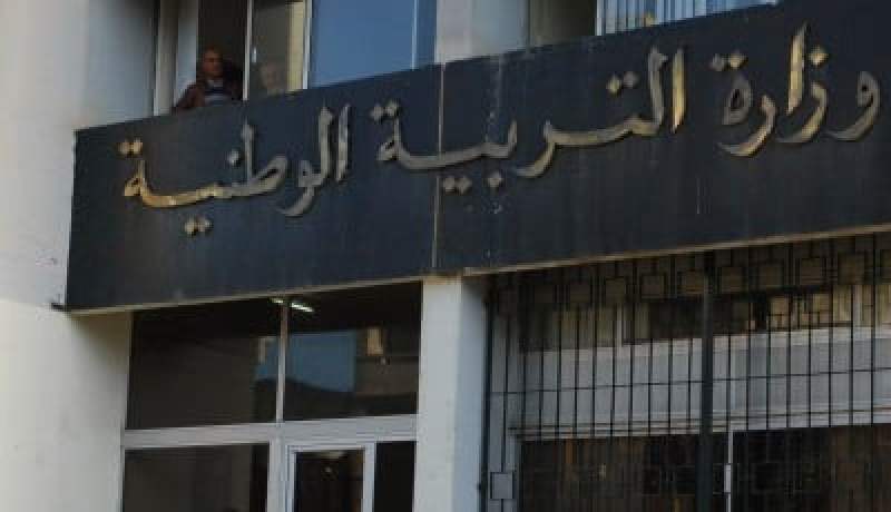 النهار تنشر مضمون الوثيقة النهائية لمشروع نظام المنح والعلاوات الموجود بحوزة الوزارة