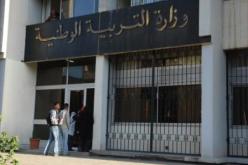 توجيه كافة الناجحين في مسابقات التوظيف إلى التكوين الإقامي والتناوبي لمدة سنة كاملة