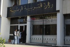 النهار'' تنشر تفاصيل مشروع رقمنة قطاع التـربية وإنجاز بـوابـة تفاعلية