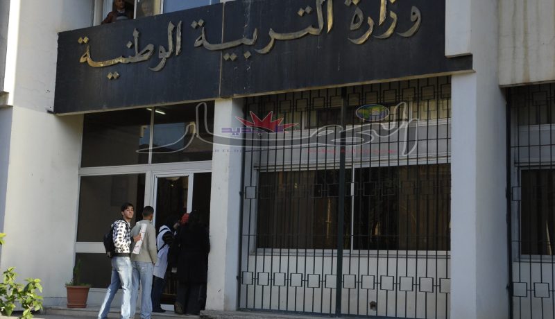 النهار'' تنشر تفاصيل مشروع رقمنة قطاع التـربية وإنجاز بـوابـة تفاعلية