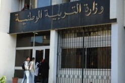 إعتصام الأساتذة المتعاقدين أمام وزارة التربية الثلاثاء المقبل