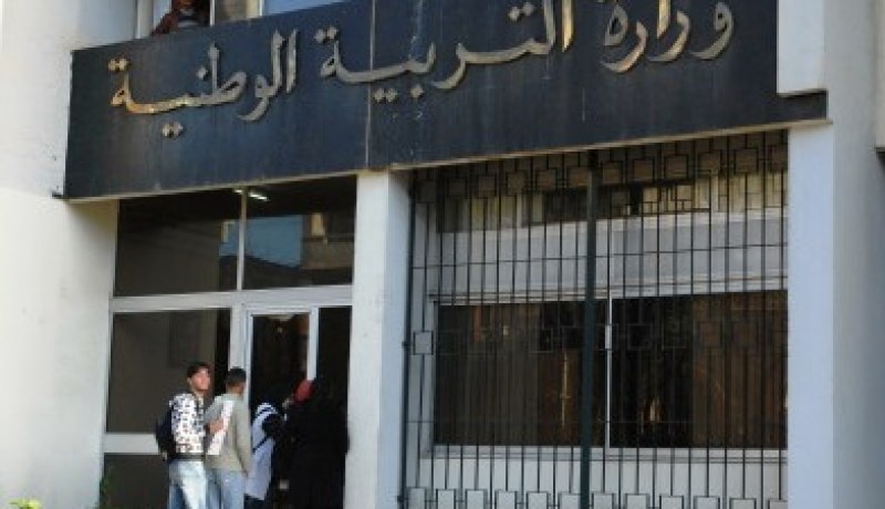 إعتصام الأساتذة المتعاقدين أمام وزارة التربية الثلاثاء المقبل