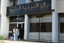 اعتصام الأسلاك المشتركة والعمّال المهنيين أمام وزارة التربية الوطنية في‮ ‬6‮ ‬فيفري