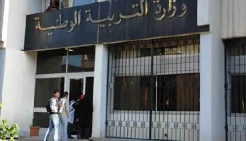 اعتصام الأسلاك المشتركة والعمّال المهنيين أمام وزارة التربية الوطنية في 6 فيفري
