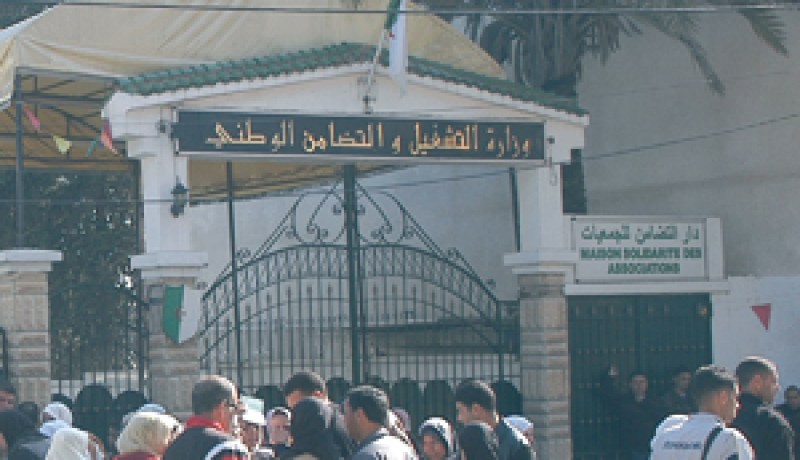 وزارة التضامن لا تحمل اسمها الكامل