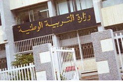 فتح أزيد من 400 منصب شغل جديد لفائدة قطاع التربية بالنعامة