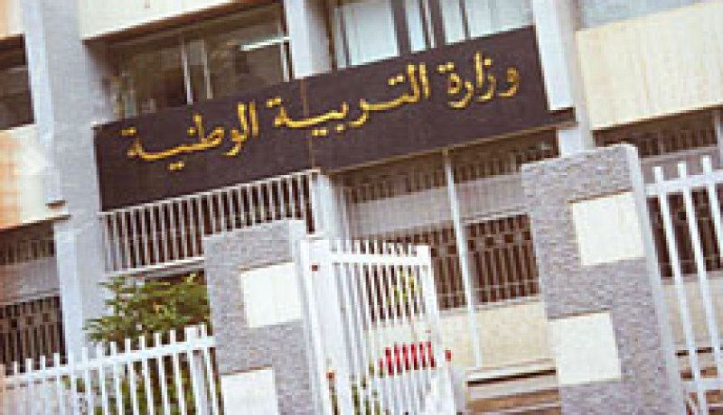 فتح أزيد من 400 منصب شغل جديد لفائدة قطاع التربية بالنعامة