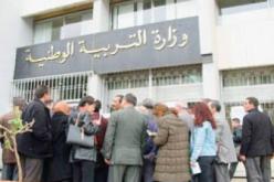 المقتصـدون يوقفون إضرابهـم ويعـودون للعمـل اليــوم