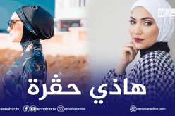 نور حول منع “البوركيني” ببعض الفنادق: علاش تحرموني نستمتع في بلادي!