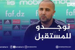 بوقرة: “هدفنا تحضير اللاعبين المحليين لبلوغ المنتخب الأول مستقبلا”