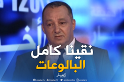 رئيس بلدية جسر قسنطينة : الرمي العشوائي للنفايات بالأودية يؤدي لحدوث كوارث