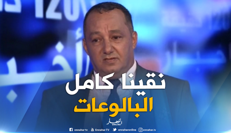 رئيس بلدية جسر قسنطينة : الرمي العشوائي للنفايات بالأودية يؤدي لحدوث كوارث