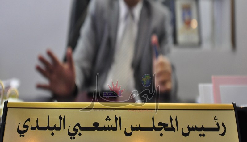 الرقابة القضائية للمير السابق ورئيس دائرة حامة بوزيان في قسنطينة