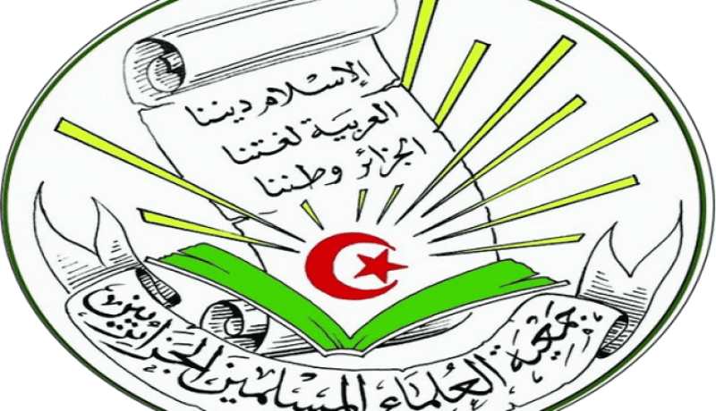 جمعية العلماء المسلمين تُعلن مشاركتها في لجنة الحوار والوساطة