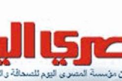 يومية المصري اليوم تبادر إلى التهدئة وترفع شعار وردة لكل جزائري