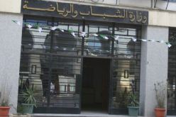 زيادات بأكثر من 30 من المائة في أجور موظفي إدارة الشباب والرياضة